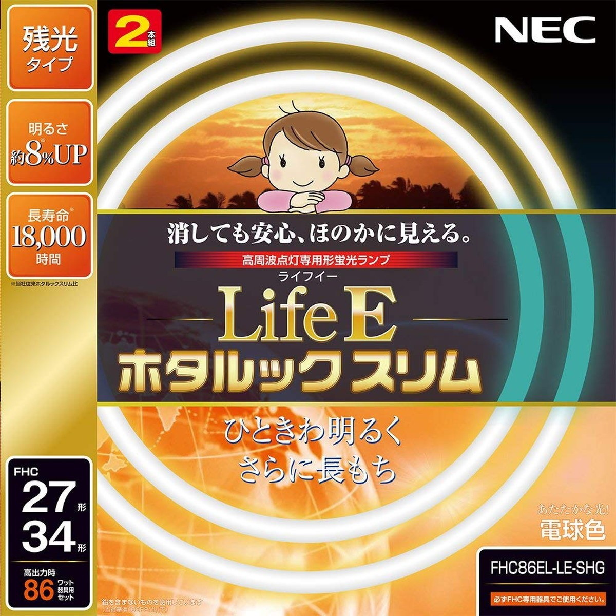 楽天市場】NEC 丸形スリム蛍光灯(FHC) ホタルックスリムα 86W 27形+34形パック品 昼光色 FHC86EDF-SHG-A :  ダイユーエイト楽天市場店