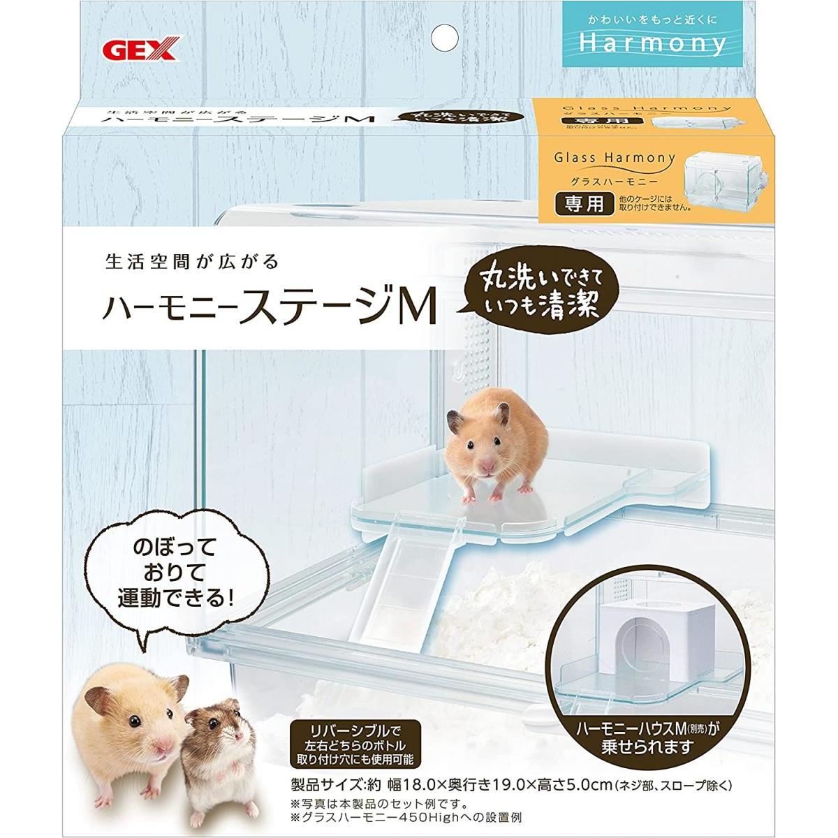 となかい　ハムスター　グラスハーモニー450、600 ロフト 楽天市場】ハーモニーステージM : 小動物専門店ヘヴン