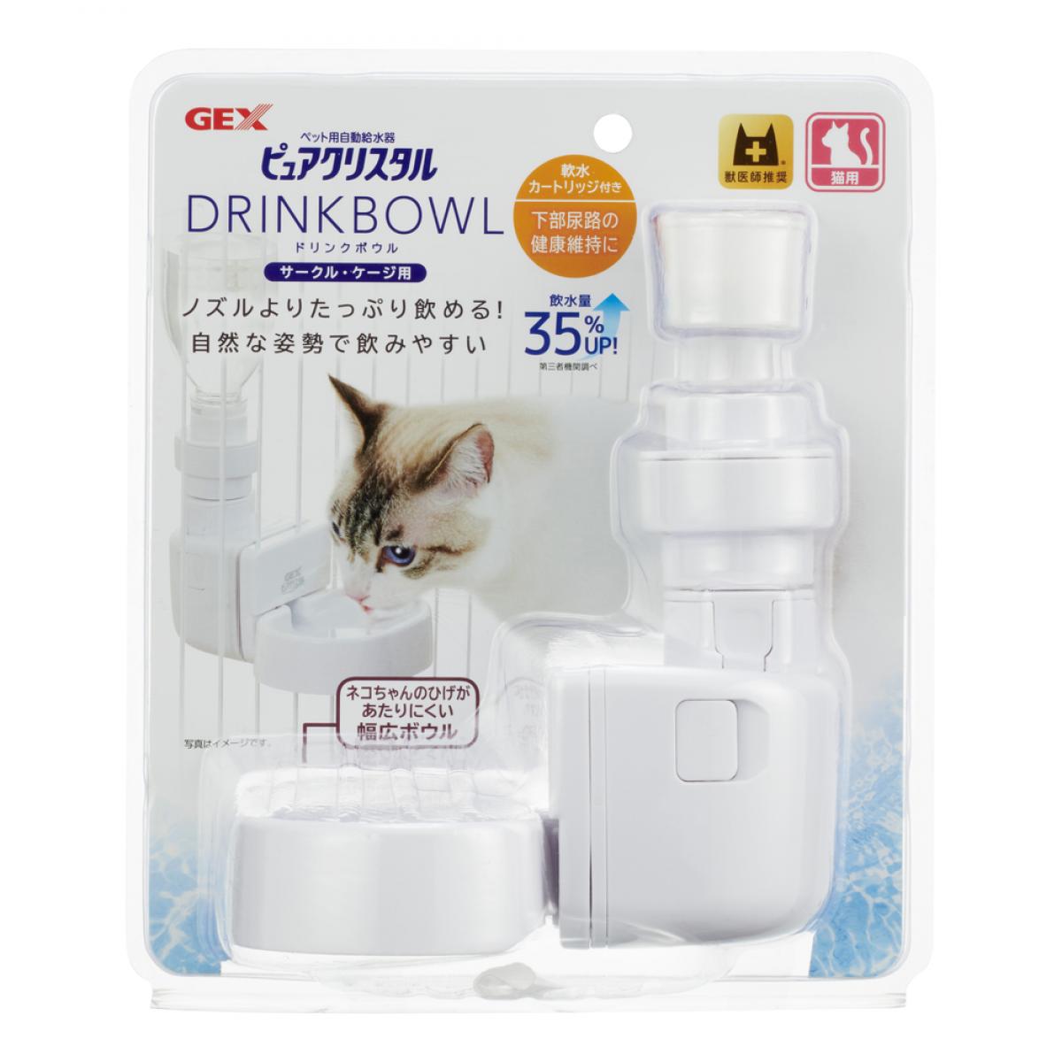 みどりのねこ　保存容器セット 4個 ピンク 楽天市場】大処分市【アウトレット】レイス すみっコぐらし
