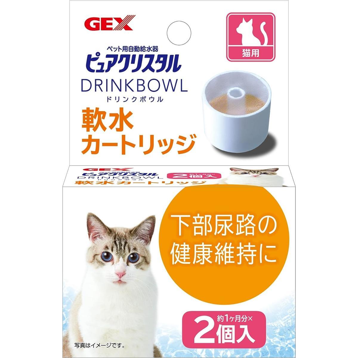 楽天市場】エレコム ELECOM ペット用 自動給水器 サイレントアクア PET