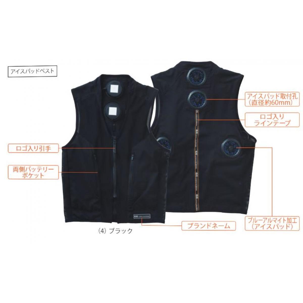 楽天市場】【送料込み(一部地域除く)】【作業服(冷却グッズ)】SOWA(桑