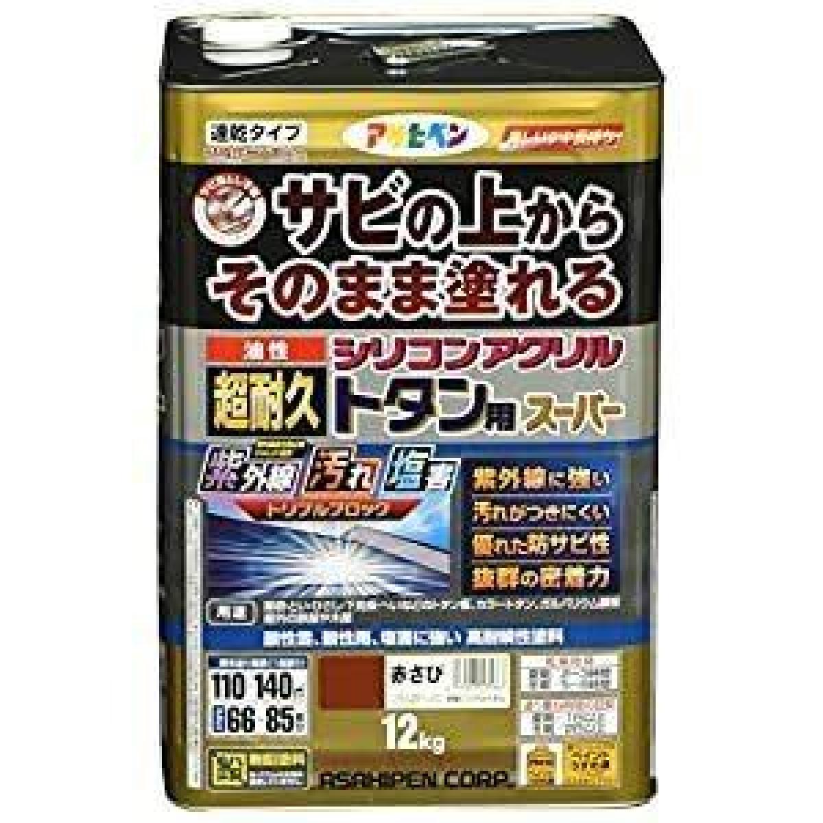 アサヒペン 油性超耐久シリコンアクリルトタン用スーパー 赤さび 12kg