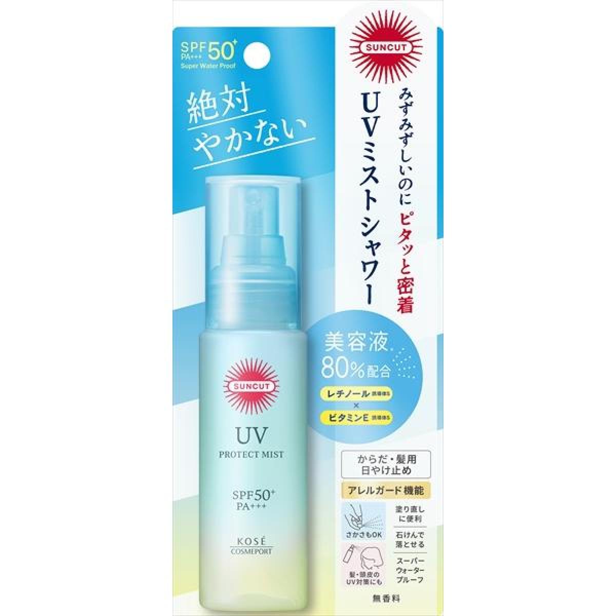 サンカット SUNCUT プロテクトUV ミスト 60ml 日焼け止め SPF50+/PA+++ スーパーウォータープルーフ アレルガード コーセー KOSE
