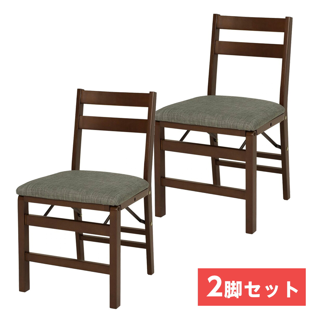 【I】萩原 Hagihara 折りたたみチェア 2脚セット ダークＢＲグレー VC-7598DBGY 新生活 一人暮らし デザイン おしゃれ インテリア 家具