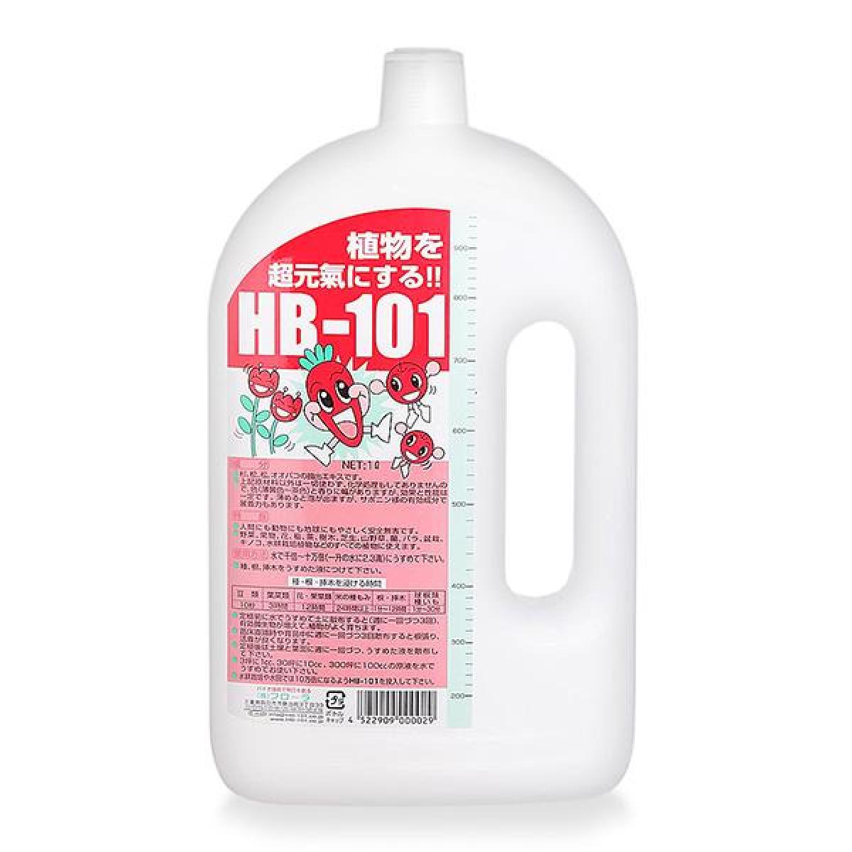HB-101 活力剤セット HB-101野菜作りや園芸に。 | フローラ公式通販