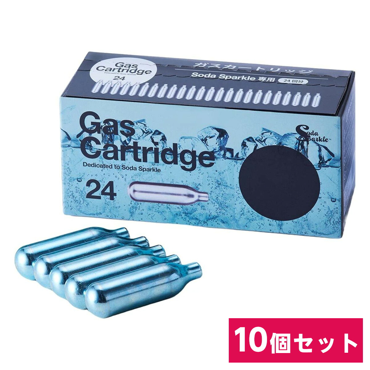 【在庫有・即納】 【10箱 (240本) セット】 ソーダスパークル Soda Sparkle 専用ガスカートリッジ 24本 MS3-24 炭酸水 おうち時間 サスティナブル
