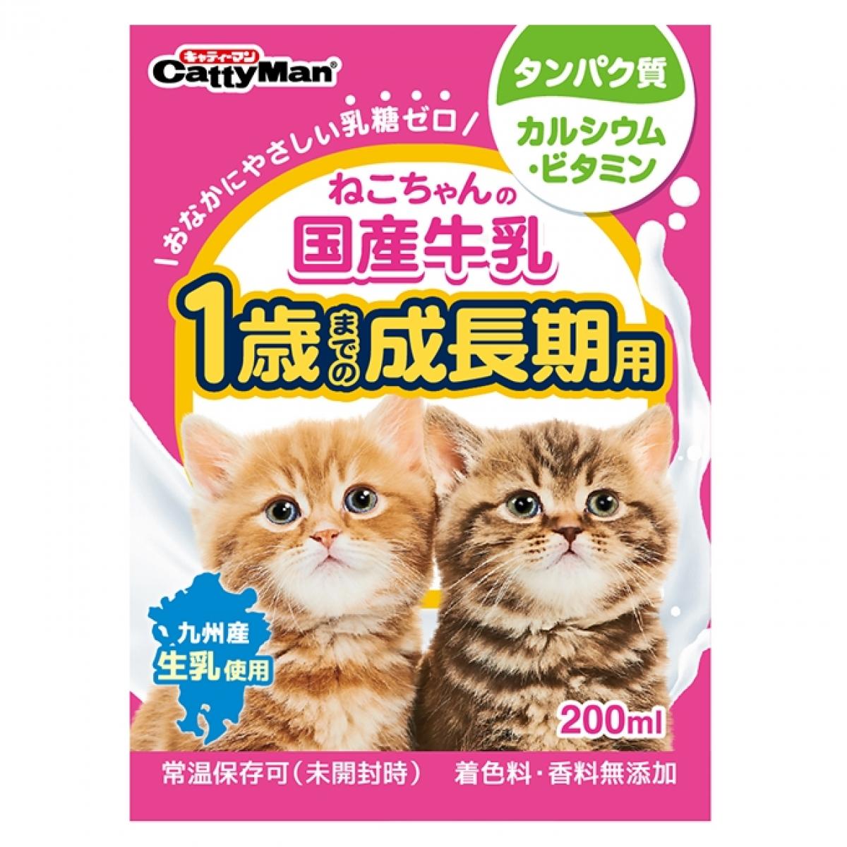 楽天市場】ねこ姫プレミアム 1歳からのおとなねこちゃんにず〜っとあげ