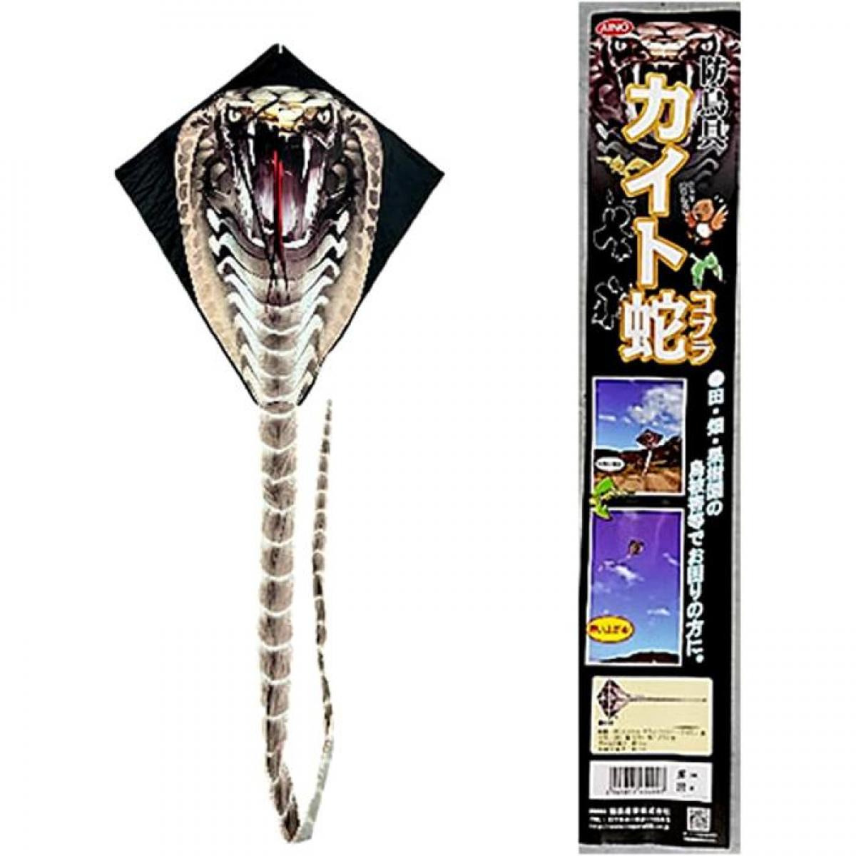 楽天市場】□カイト蛇(コブラ) 防鳥 防獣 たか 鳥類被害 対策 畑