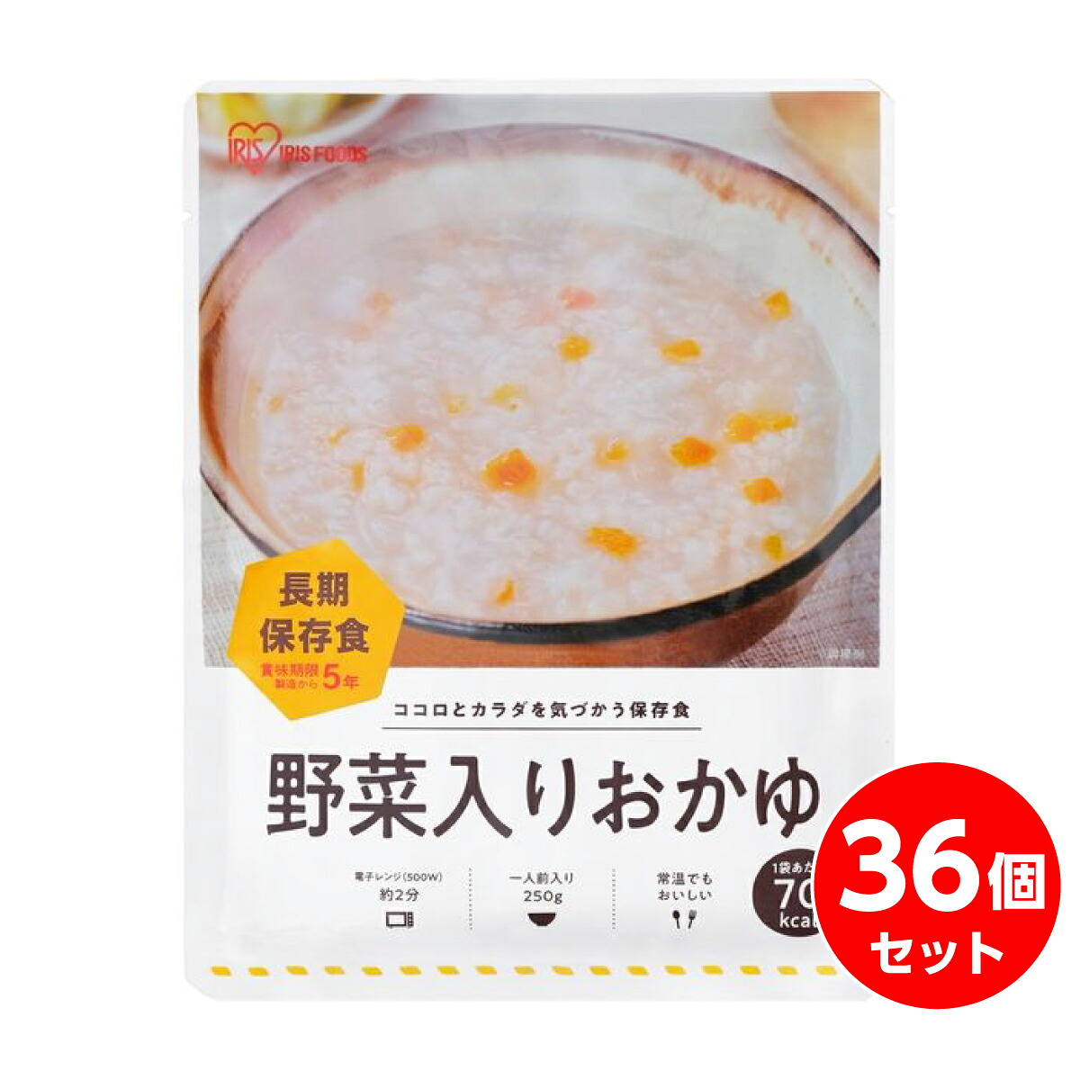 【まとめ買い】アイリスフーズ 災対食 パウチ 野菜入りおかゆ 250g 非常食 保存食 長期保存 備蓄 災害 地震 対策 避難 防災 防災グッズ 国産米|ダイユーエイト店