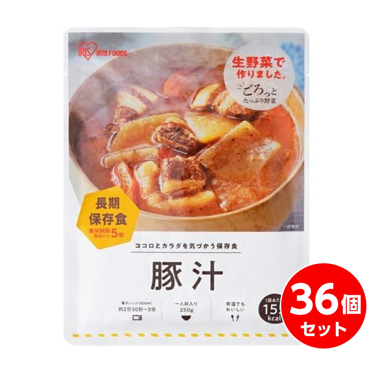 最強送りとどけるですぐ届く除草剤！