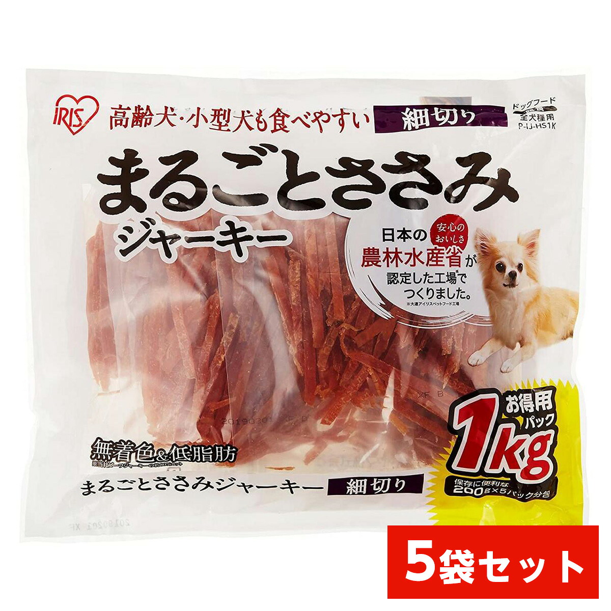 最強送りとどけるですぐ届く除草剤！