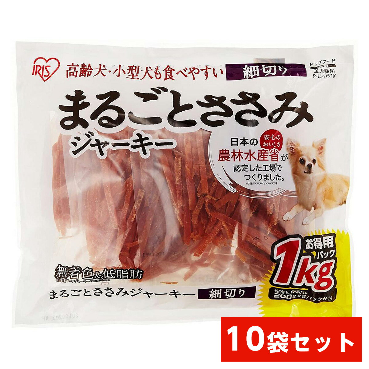 最強送りとどけるですぐ届く除草剤！