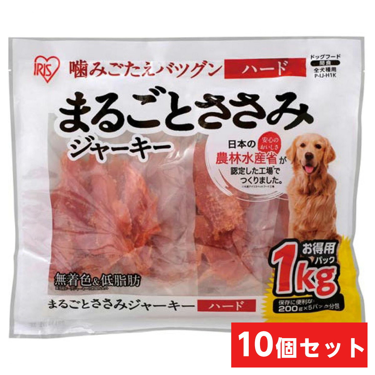最強送りとどけるですぐ届く除草剤！