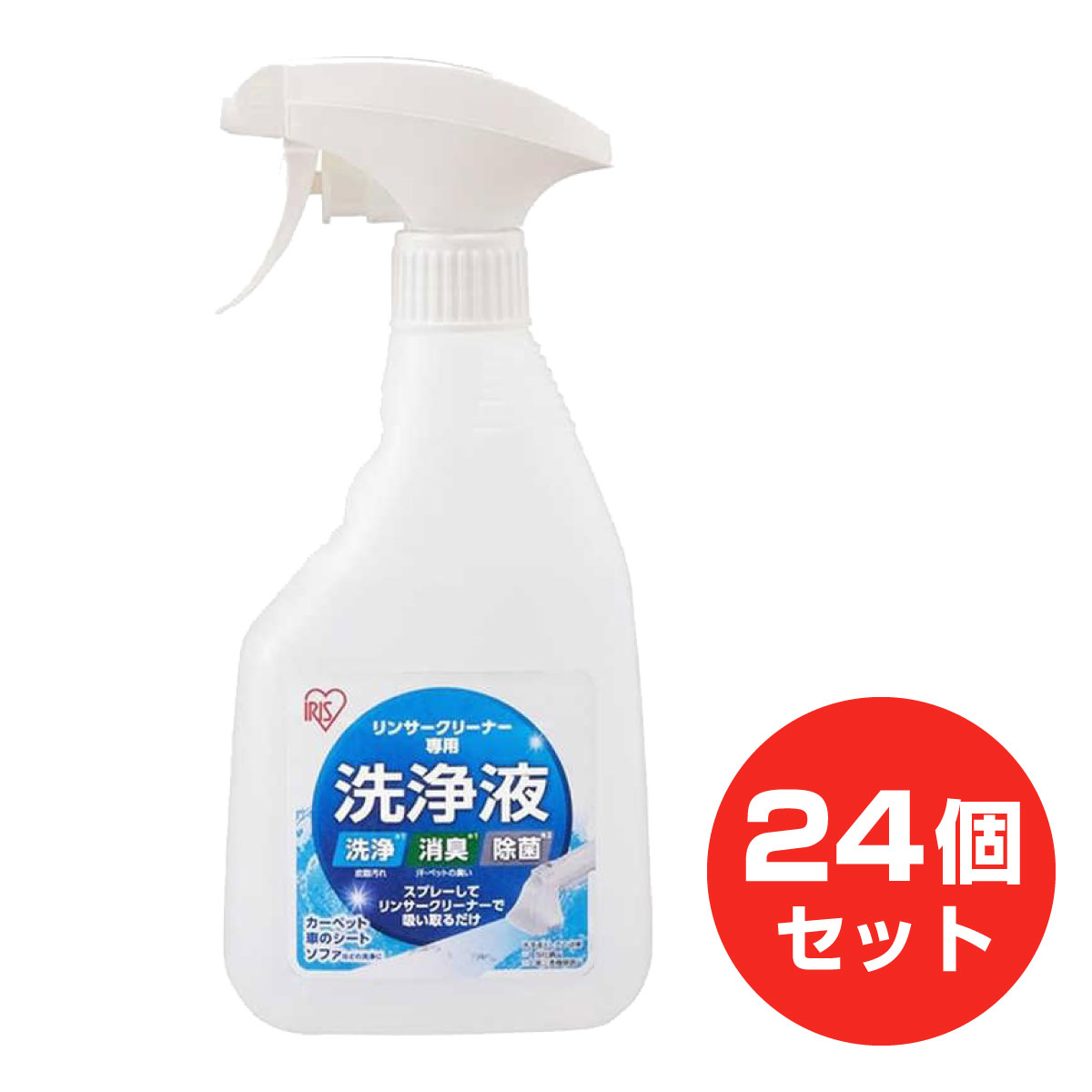 【まとめ買い】アイリスオーヤマ リンサークリーナー専用洗浄液 1ケース 460ml×24個 洗浄+消臭+除菌 RNSE-460