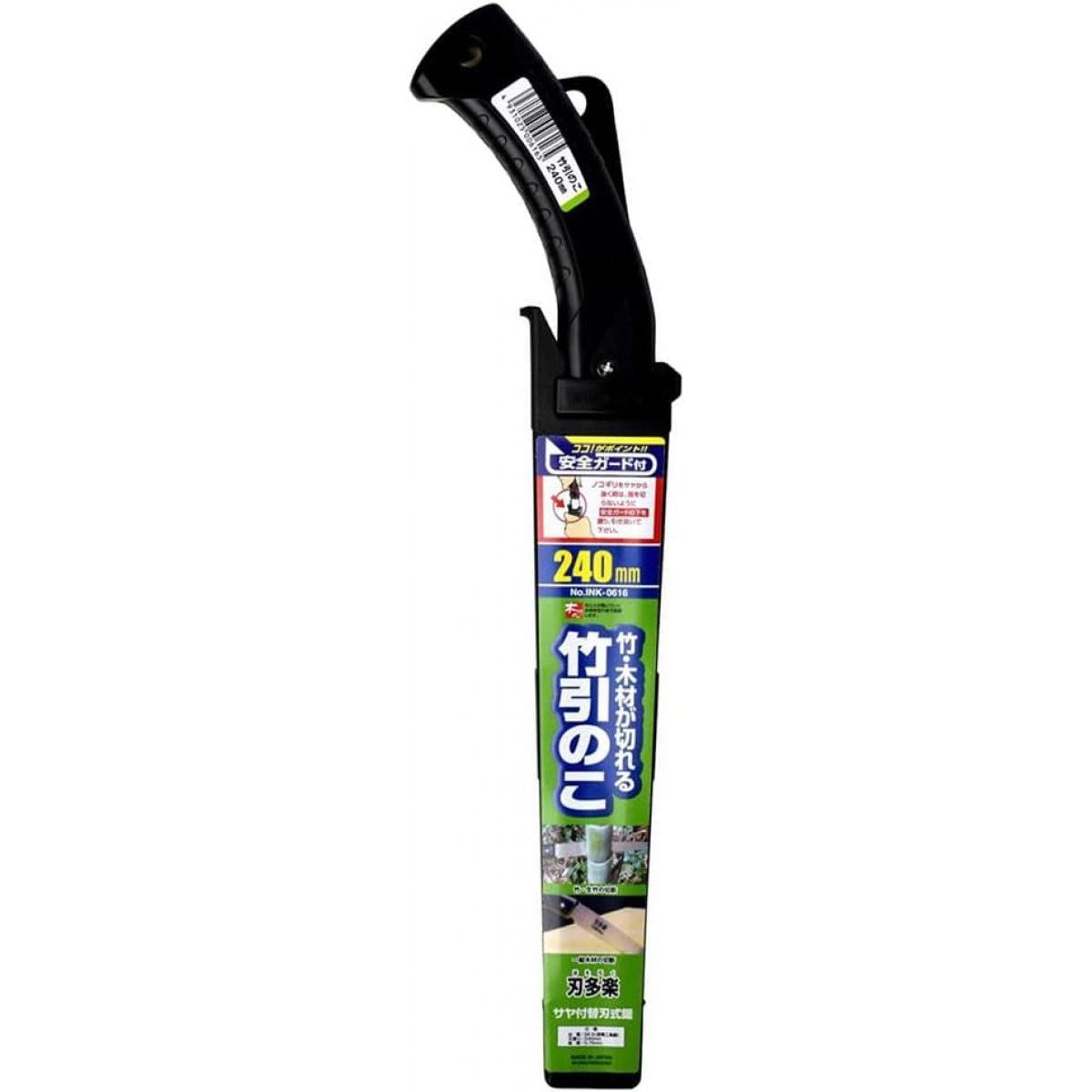 竹オデオ　 Enkay 383-C Mini Saw 1/8-Inch Shank with Spare Blade, Carded