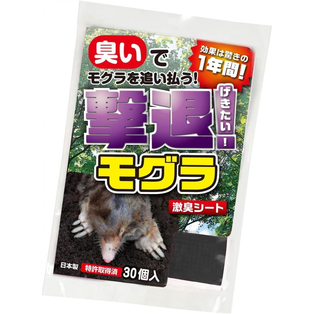プラスリブ 撃退 モグラ 激臭シート 30個入 もぐら 土竜 対策 害獣 忌避剤 忌避 におい 臭い｜ダイユーエイト店