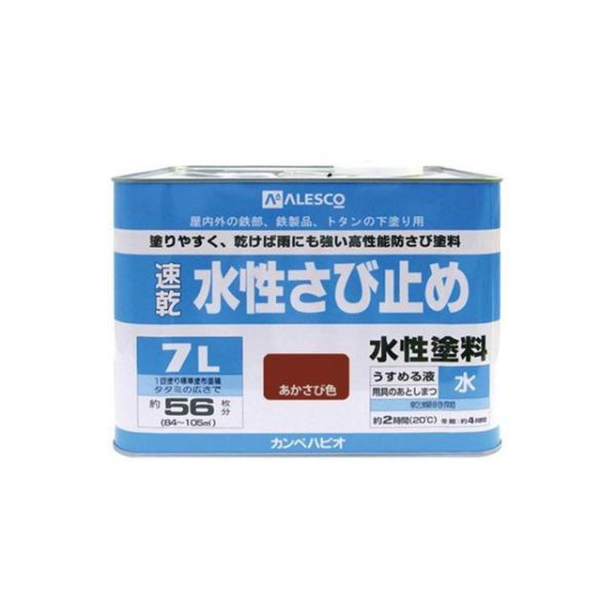 カンペハピオ 水性さび止め 赤さび色 7.0L 日本製