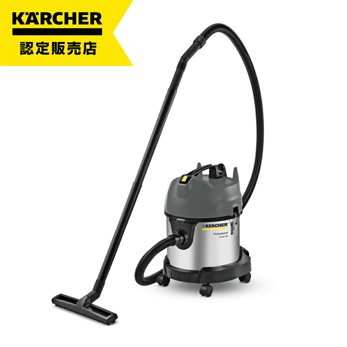 KARCHERケルヒャー乾湿両用業務用バキュームクリーナー NT 30/1 AP 楽天市場】ケルヒャー バキュームクリーナー NT 30/1 Ap 1.148