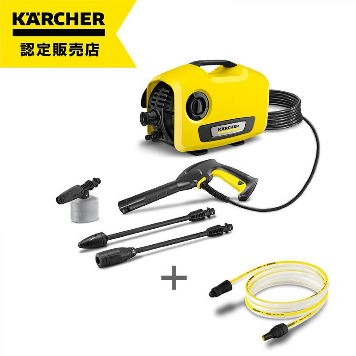 楽天市場】【 半額 + 10％OFF☆1日0時～ 】 高圧洗浄機