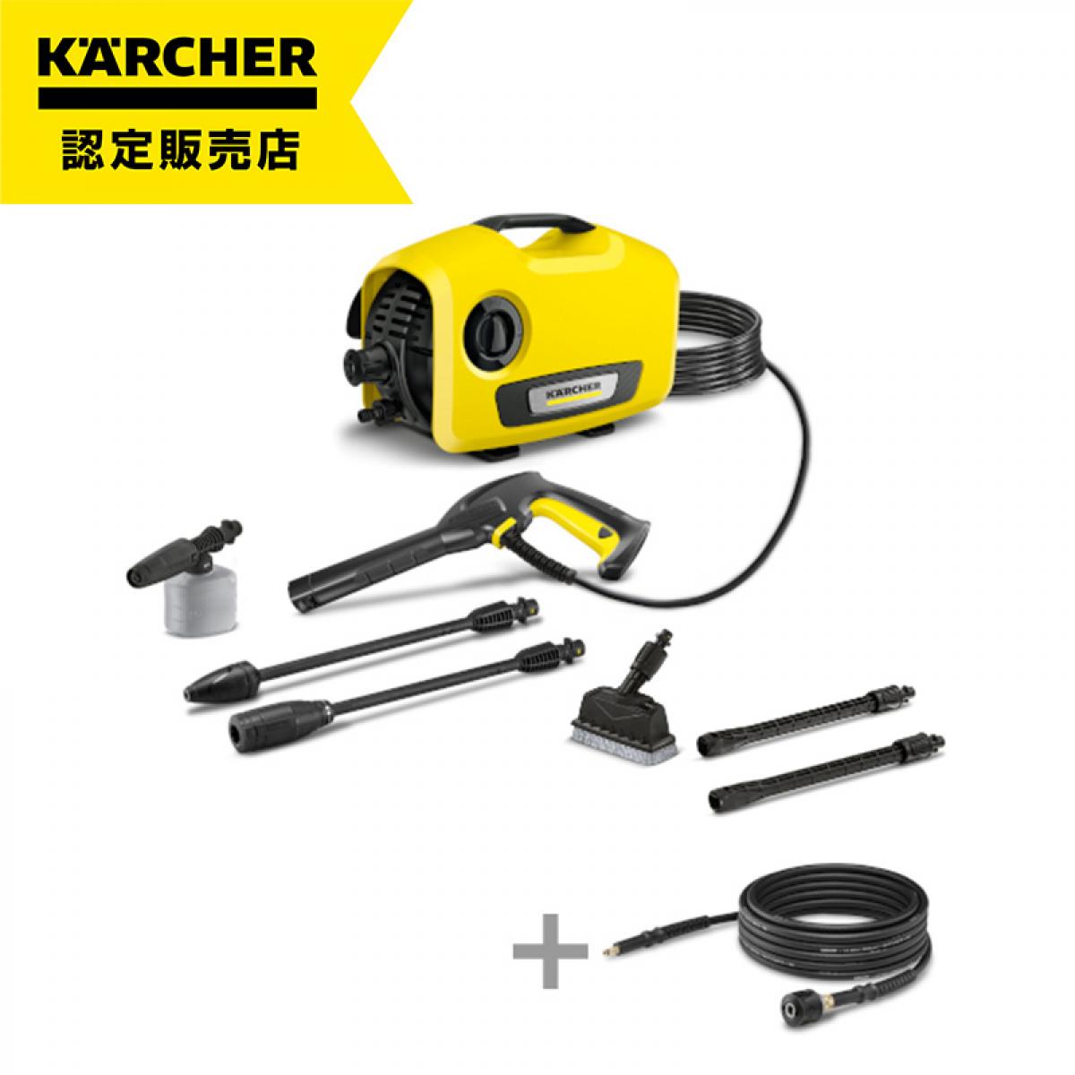 【Ｋ2サイレント＋α企画】高圧洗浄機 ケルヒャー K2サイレント デッキクリーナーPS20 延長ホース6ｍ 1.600-920.0 静音 家庭用 高圧 洗浄機 洗車