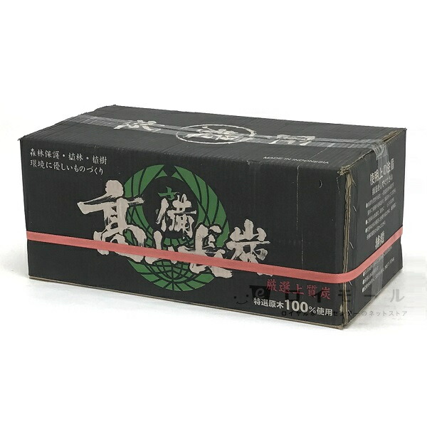 楽天市場】【送料無料】高山備長炭 10kg オガ炭 高火力 長時間燃焼 煙