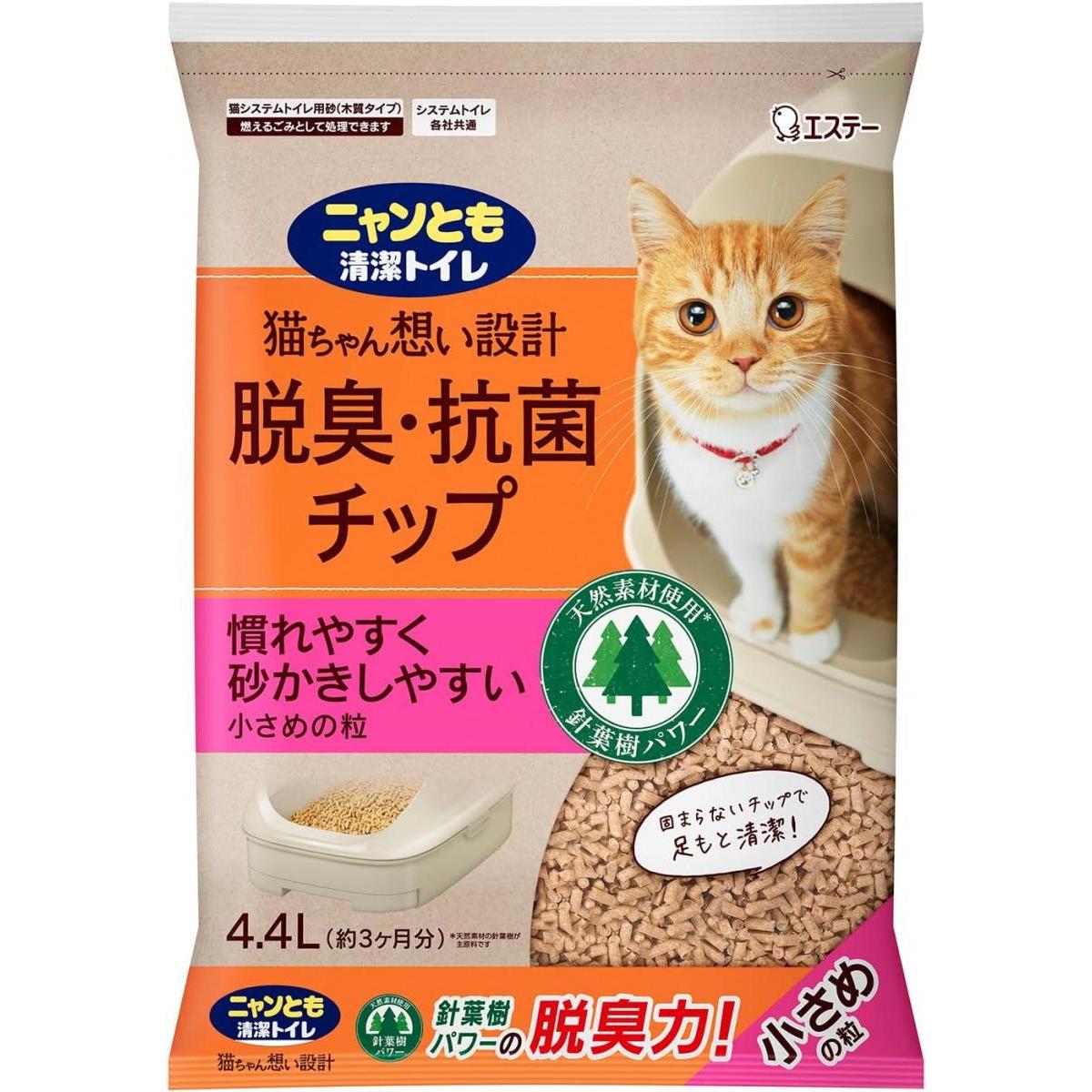 タリム　No1.2 パネル　ネコちゃん柄　20枚+20枚＝40枚 猫用おもちゃ ねこねこトンネル BOX＋T字セット P103428