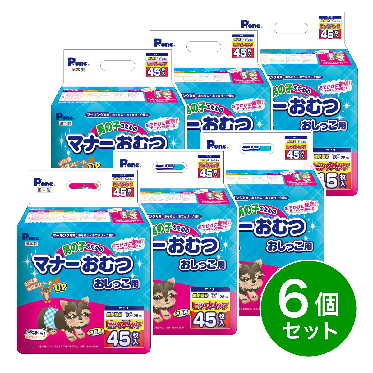 最強送りとどけるですぐ届く除草剤！