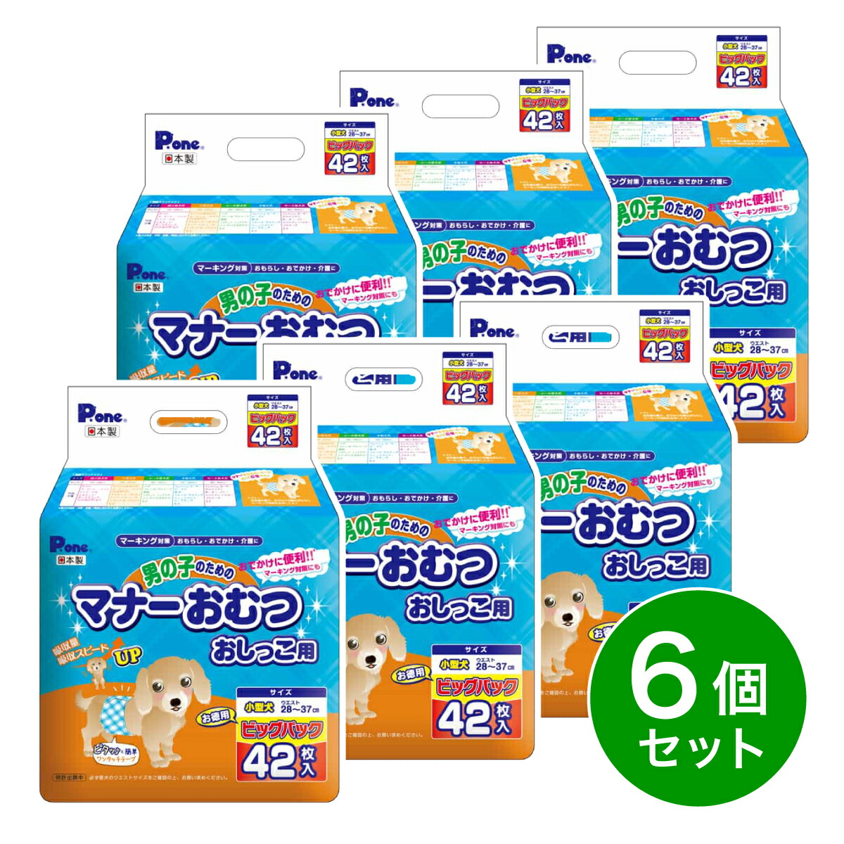 最強送りとどけるですぐ届く除草剤！
