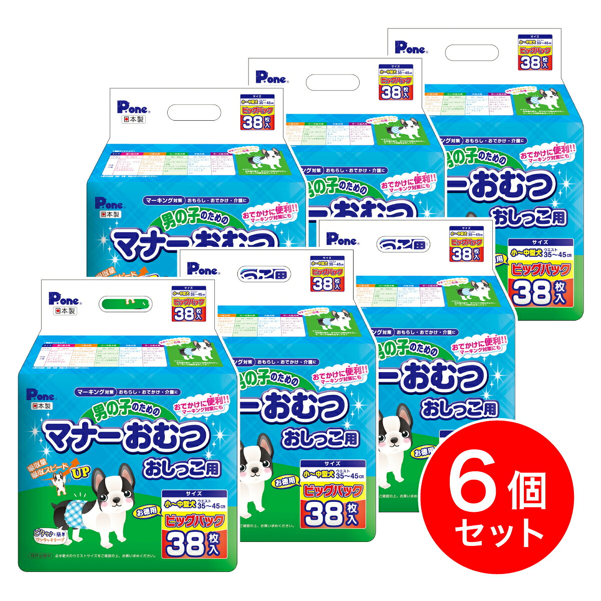 最強送りとどけるですぐ届く除草剤！