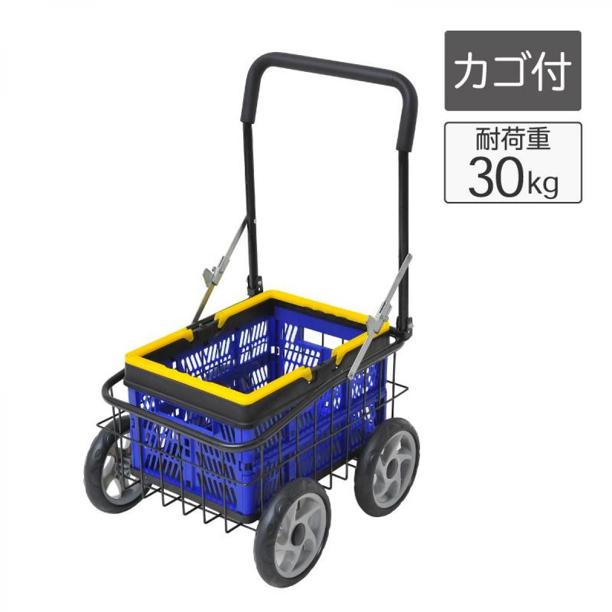 【I】【メーカー直送】谷村実業 折りたたみキャリーカート コンテナ付き TAN-992 台車 カート キャリー カゴ付 買い物 折り畳み コンパクト 6,738円