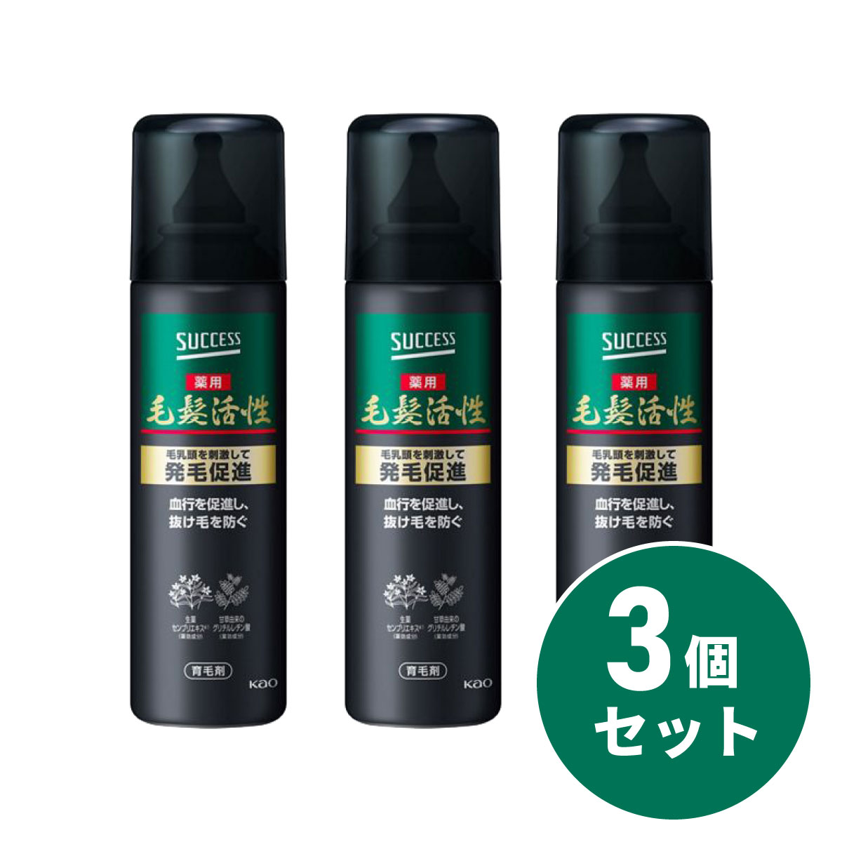 最強送りとどけるですぐ届く除草剤！