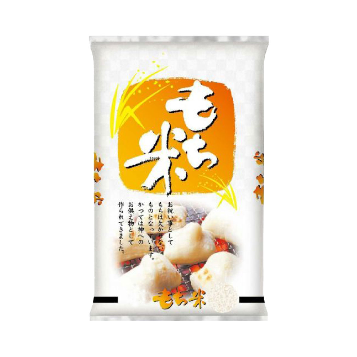 楽天市場】もち米 1.4kg 国産 令和6年産 もち米 通販 お取り寄せ