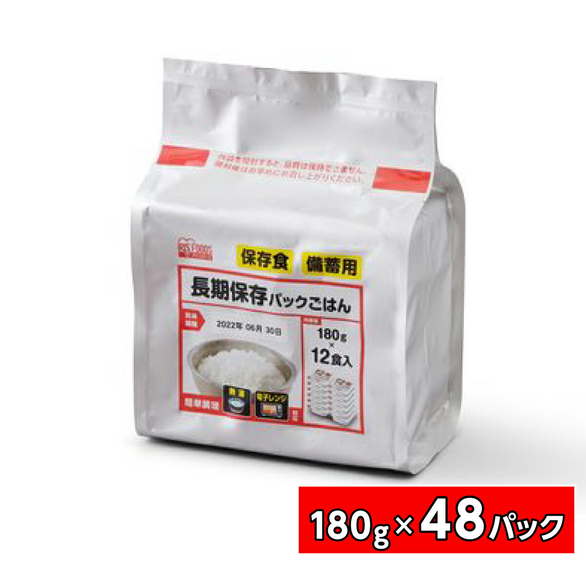 最強送りとどけるですぐ届く除草剤！