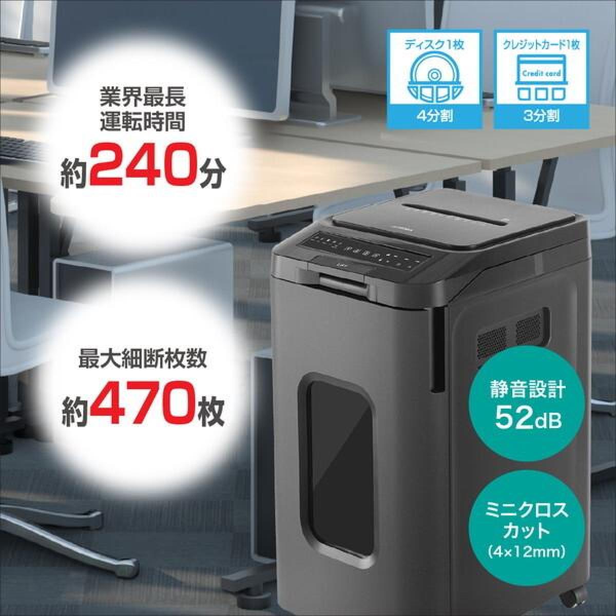 最強送りとどけるですぐ届く除草剤！