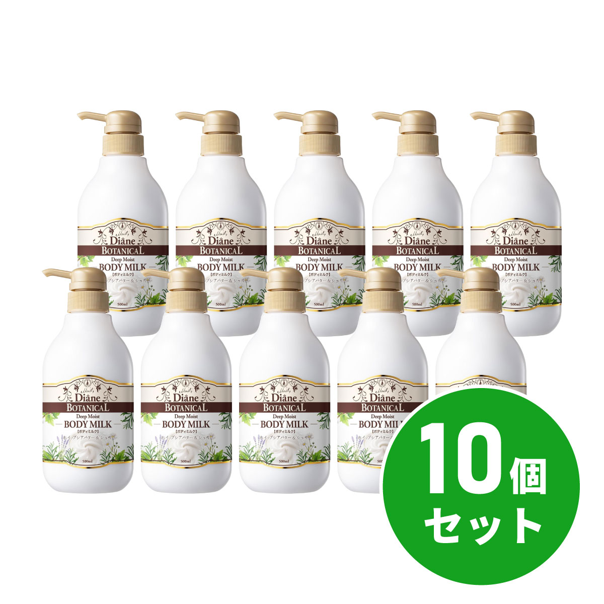 最強送りとどけるですぐ届く除草剤！