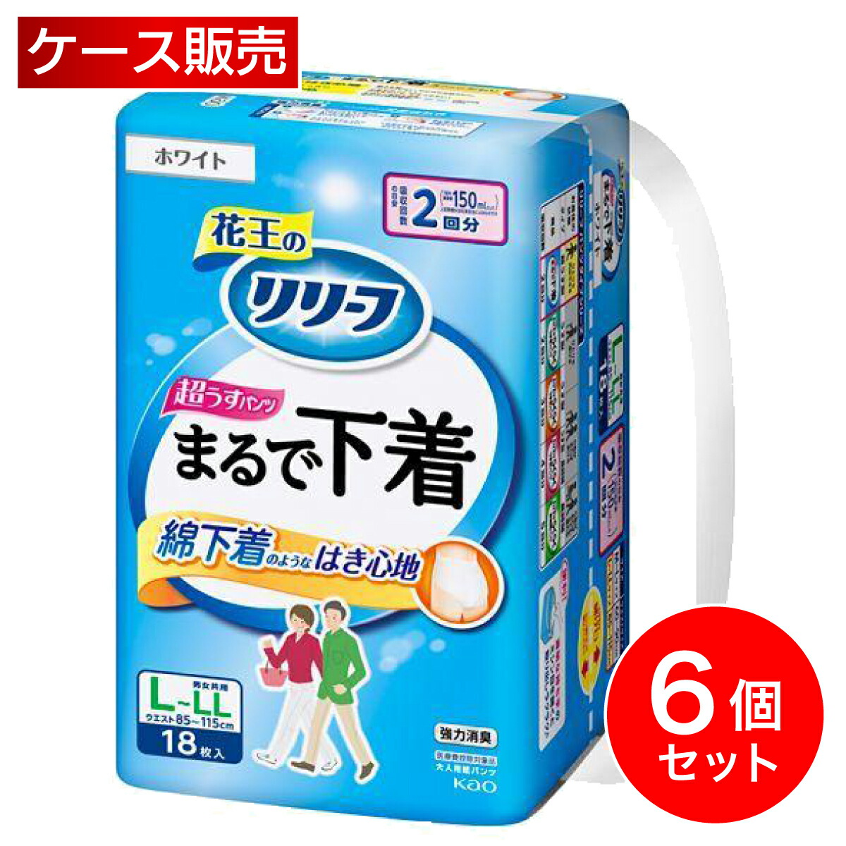 最強送りとどけるですぐ届く除草剤！