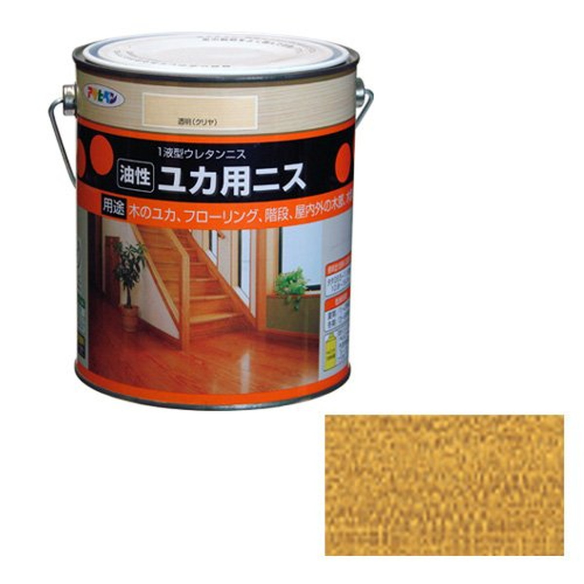 アサヒペン　油性ユカ用ニス　1.8L　ツヤ有り透明