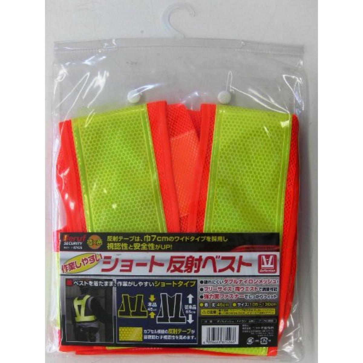 【楽天市場】イチネンアクセス Beruf SECURITY(ベルーフ セキュリティ) 安全用品 ショート反射ベスト 橙×黄 87426 ハイ