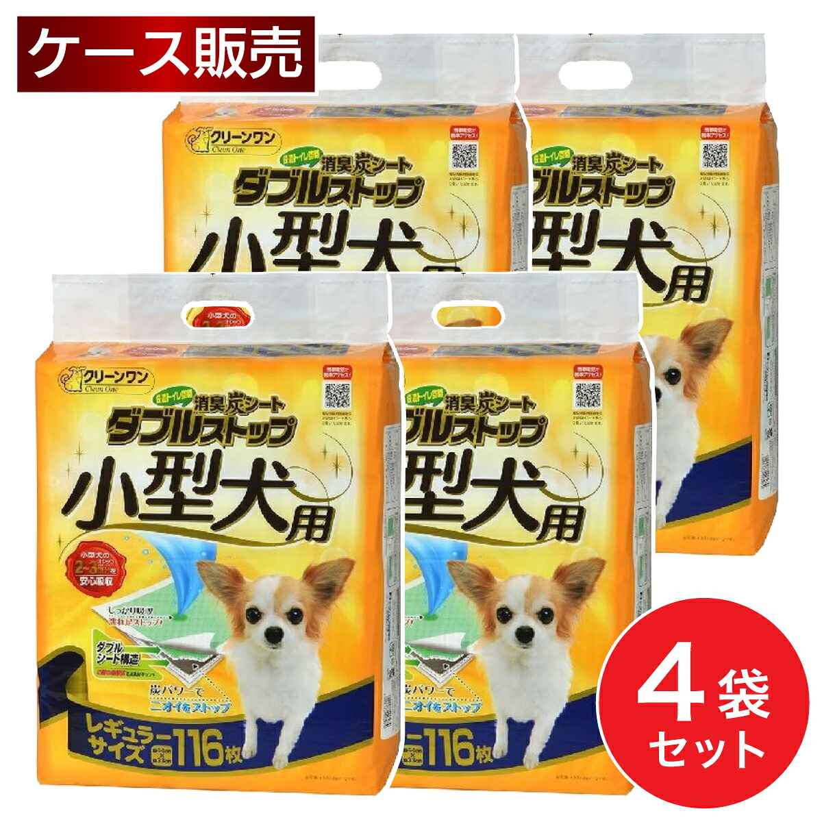 最強送りとどけるですぐ届く除草剤！