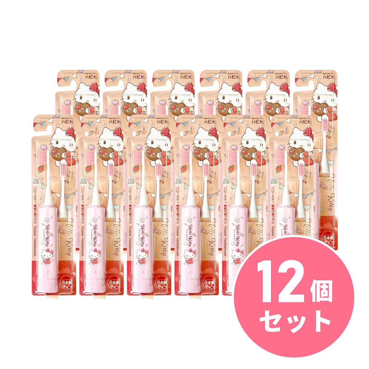 【まとめ買い】ミニマム ハローキテイハピカ ピンク×12個セット ふつう DBK-5PHK 電動歯ブラシ 子供用歯ブラシ ハピカ 歯ブラシ