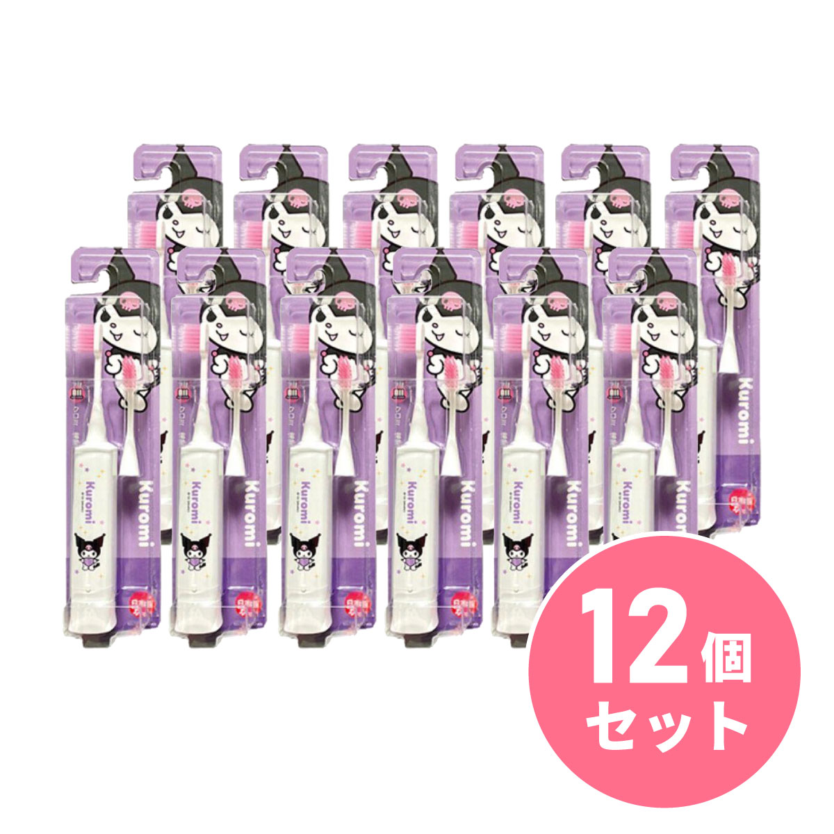 【まとめ買い】ミニマム クロミハピカ ホワイト×12個セット ふつう DBK-5WKU 電動歯ブラシ 子供用歯ブラシ ハピカ 歯ブラシ