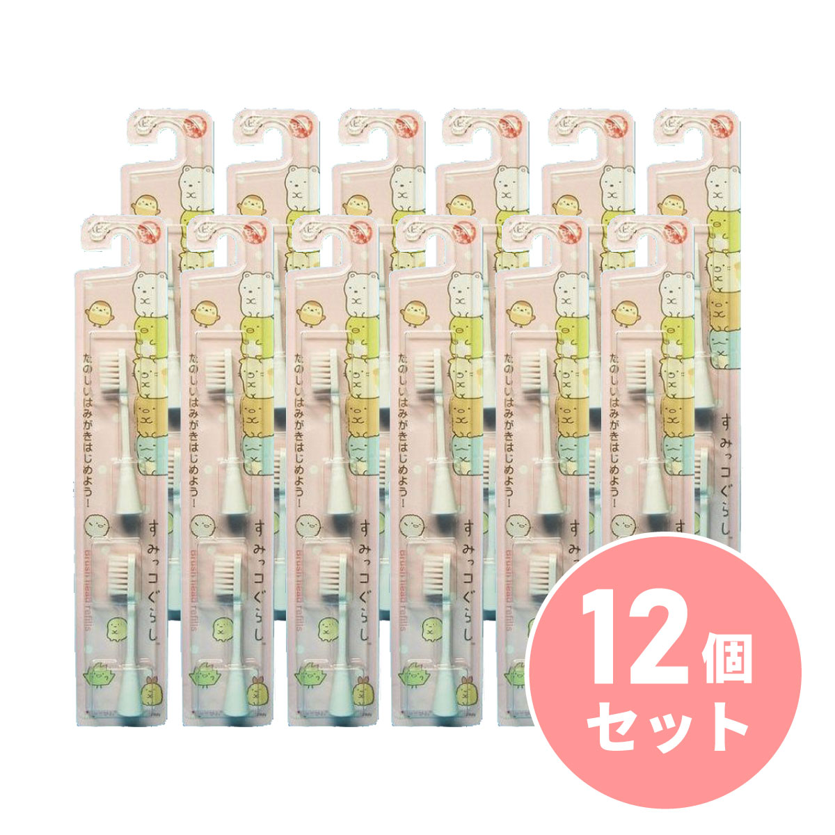 専用 ハピカ 楽天市場】【ハピカ用替えブラシ】 電動歯ブラシ ハピカ専用 替