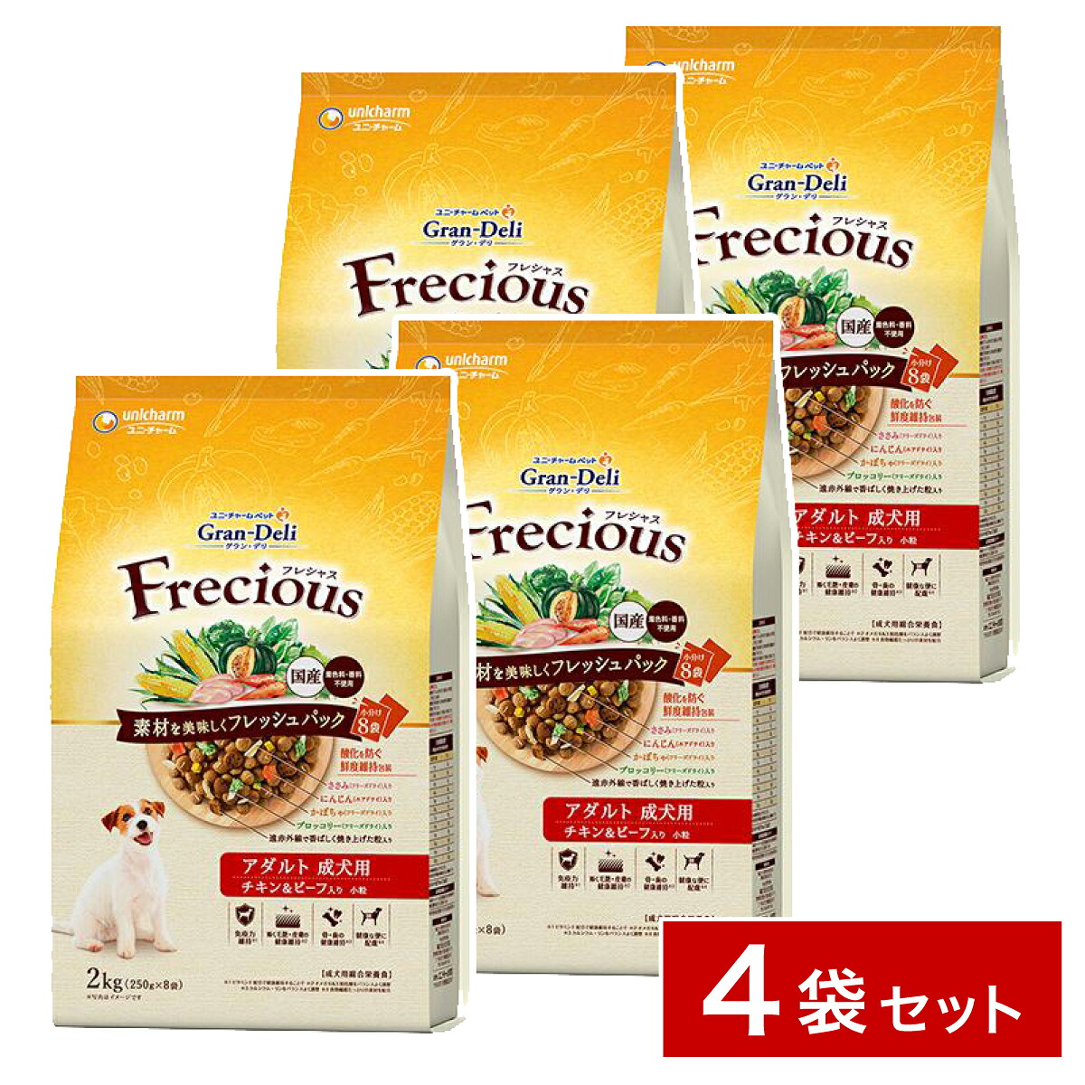 【お取り寄せ】【まとめ買い】ユニ・チャーム　グラン・デリ フレシャスアダルト成犬用　チキン＆ビーフ入り 2kg×4袋　GranDeli/Frecious/国産/ドライフード