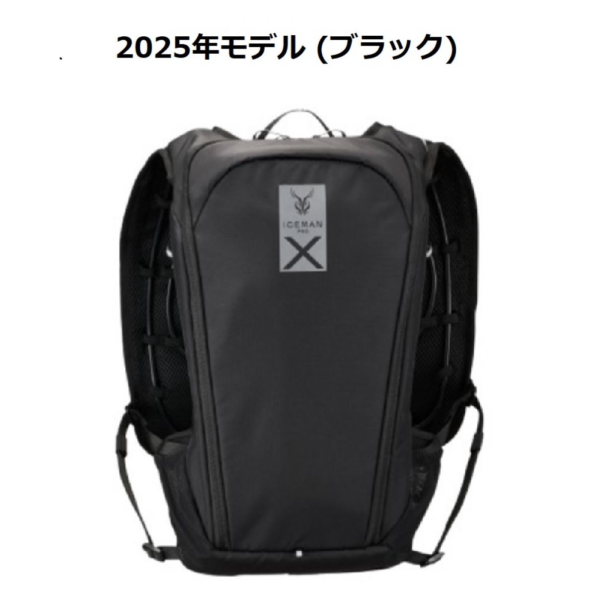 楽天市場】【在庫有・即納】 アイスマンベスト プロ X II 水冷服
