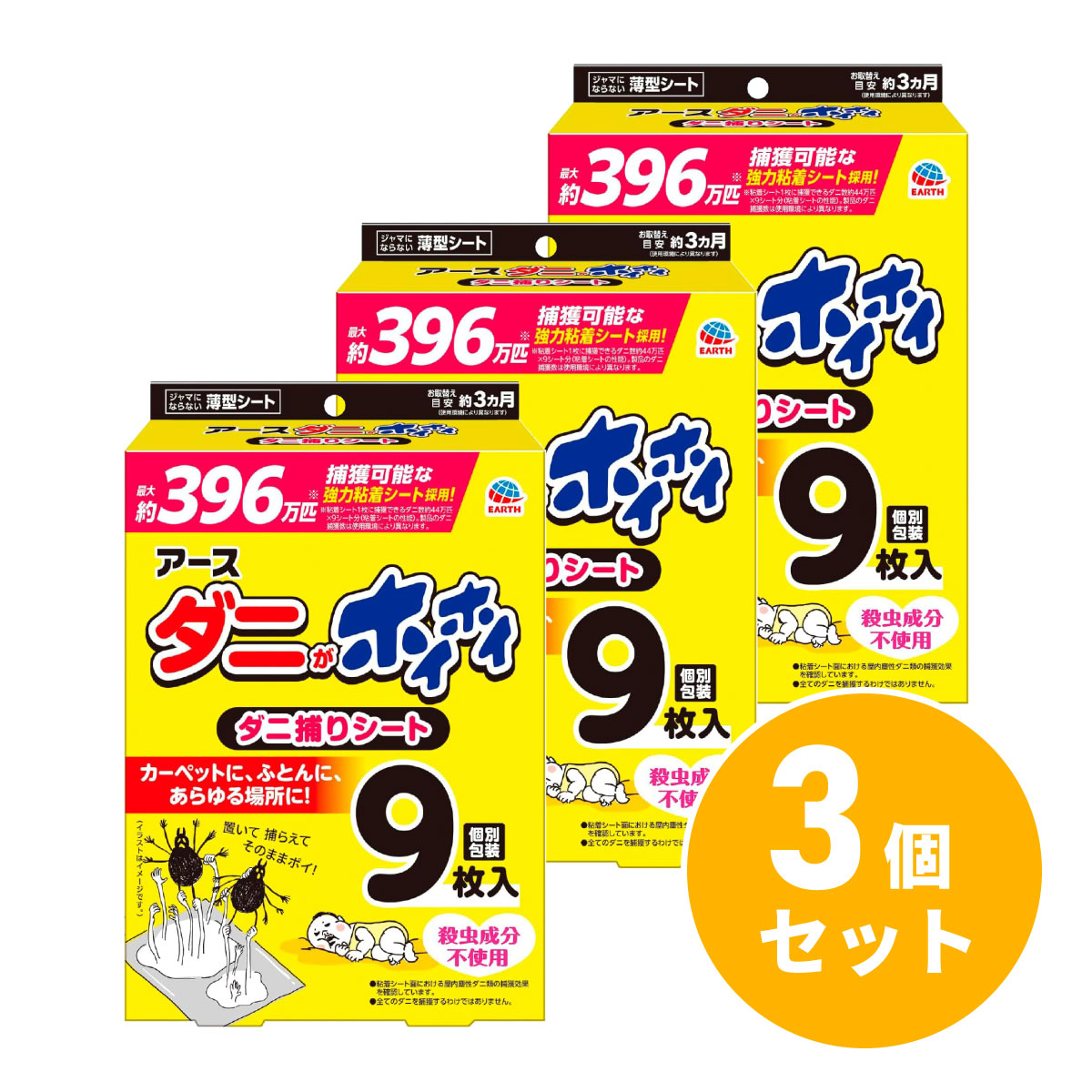 最強送りとどけるですぐ届く除草剤！