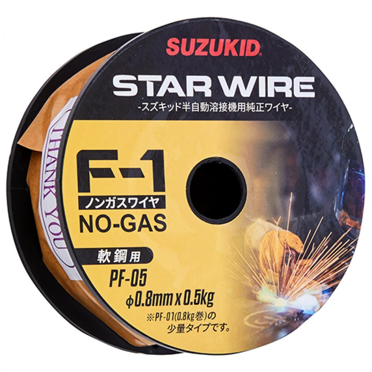 Susumu Suzuki　発送方法変更後 楽天市場】スズキッド スターワイヤF-1 軟鋼用ノンガスワイヤ