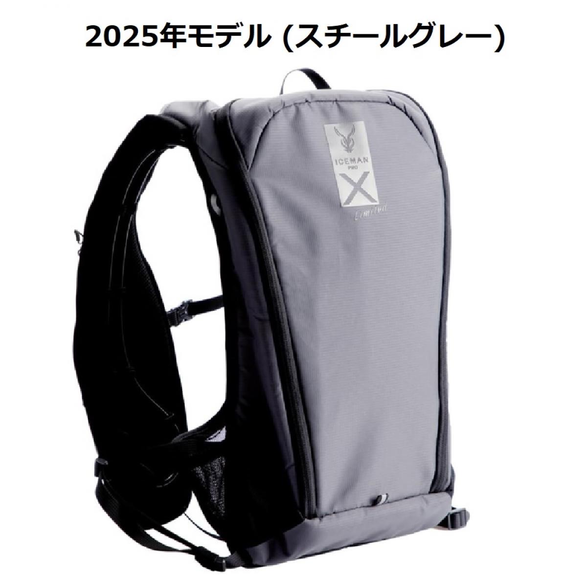 水冷服「アイスマン PRO-X リミテッド」 発売｜新着情報｜山真製