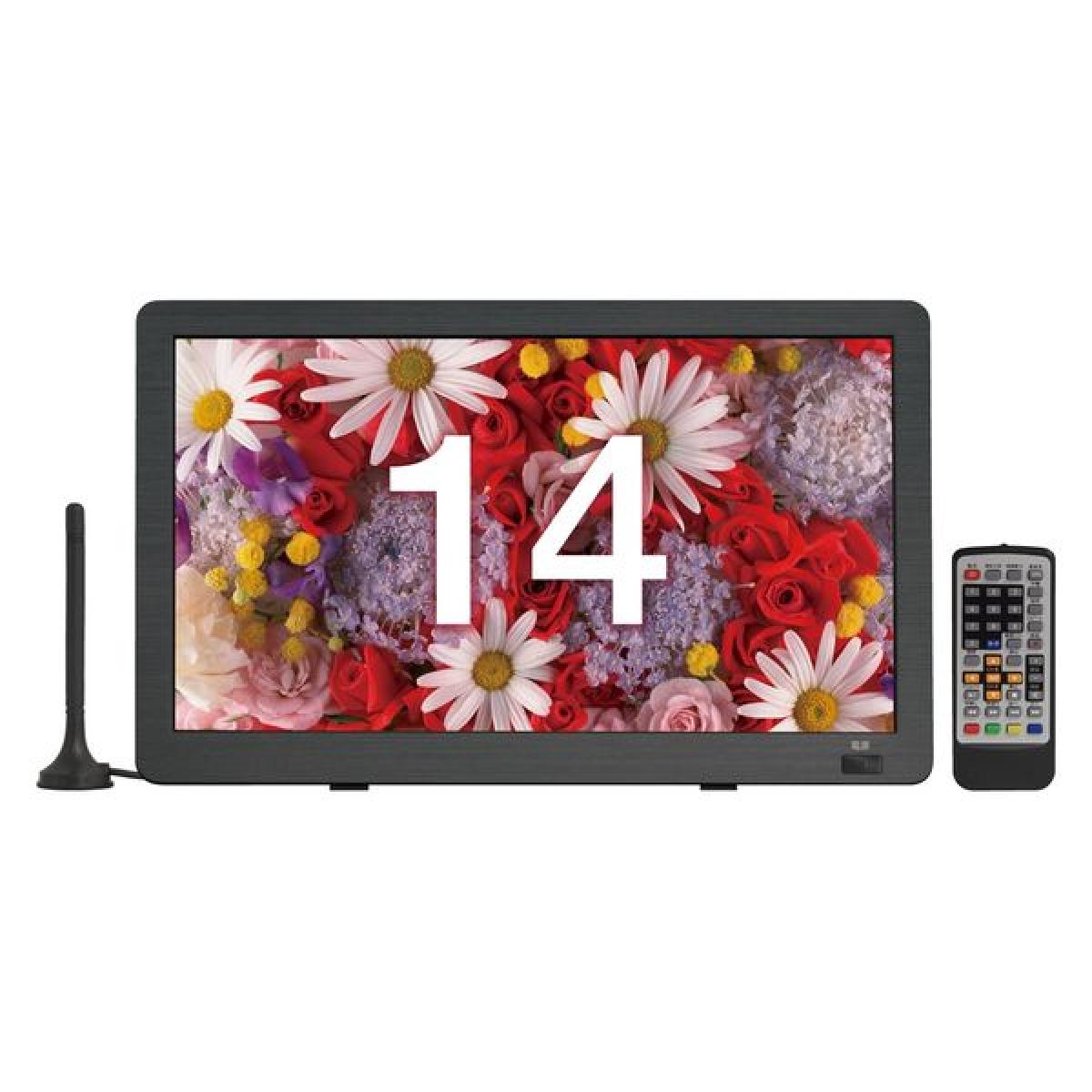 楽天市場】ポータブル液晶テレビ VS-AK141S ベルソス 14.1インチ