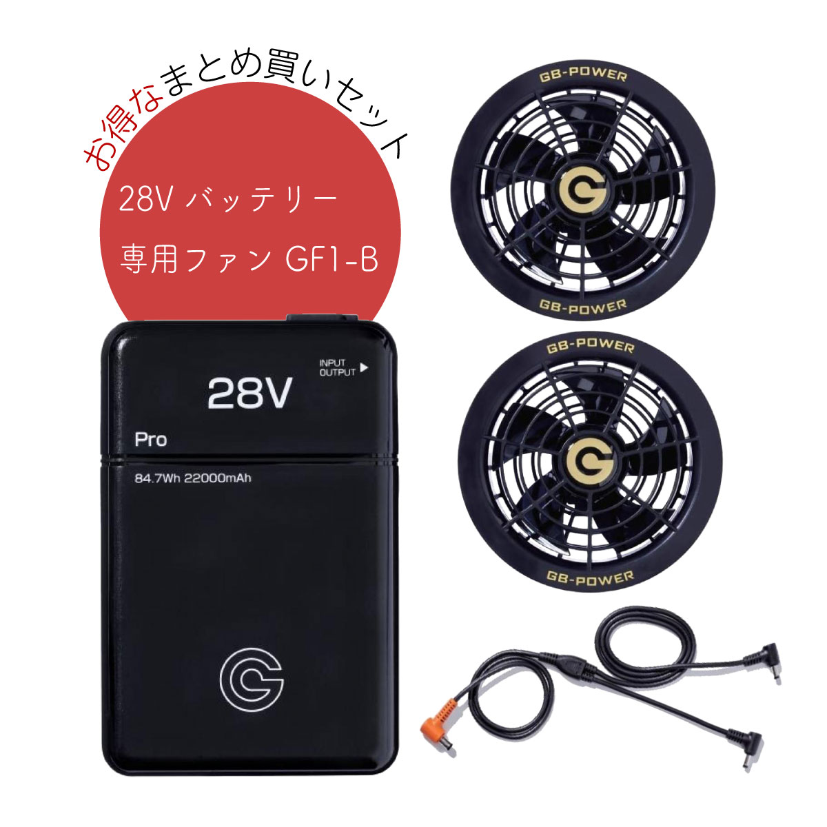 楽天市場】【在庫有・即納】【バッテリー＋ファンセット】長信