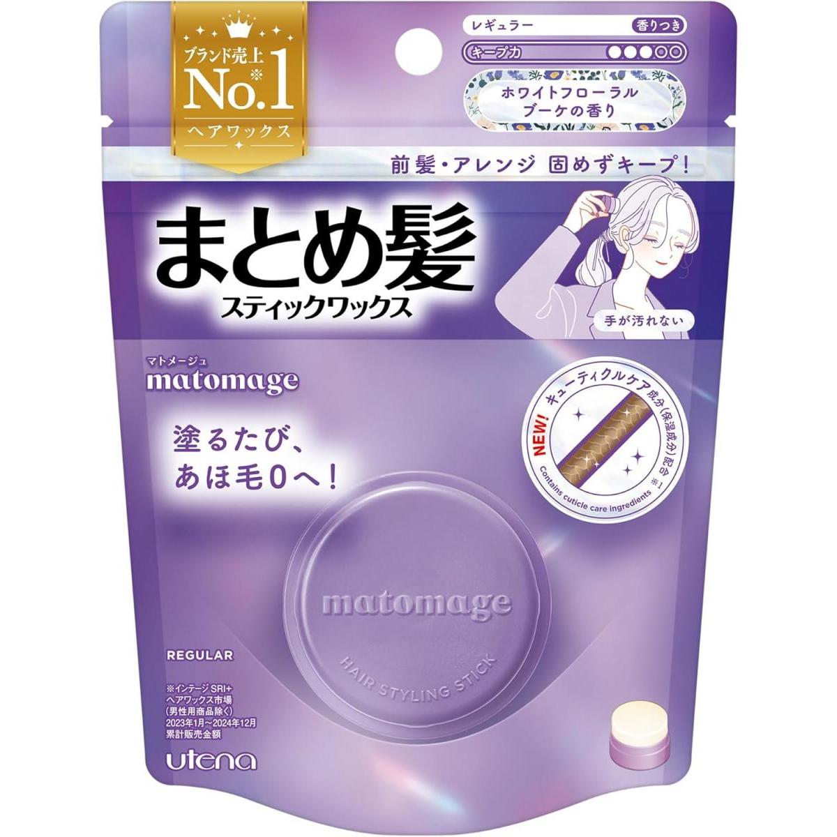 【単品20個セット】 ウテナ マトメージュ まとめ髪スティック レギュラー ホワイトフローラルブーケの香り ヘアアレンジ ヘアメイク ヘアケア(代引不可)【送料無料】 4901234362932_1.jpg
